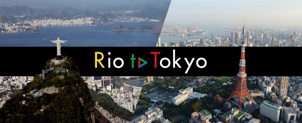 Tokyo 2020 Japan House